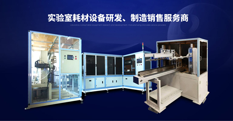 吸頭自動裝盒機